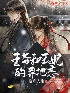 莫雷岛逃脱